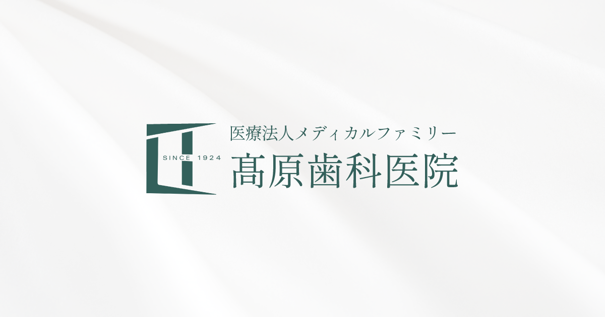 鮨 はらだ